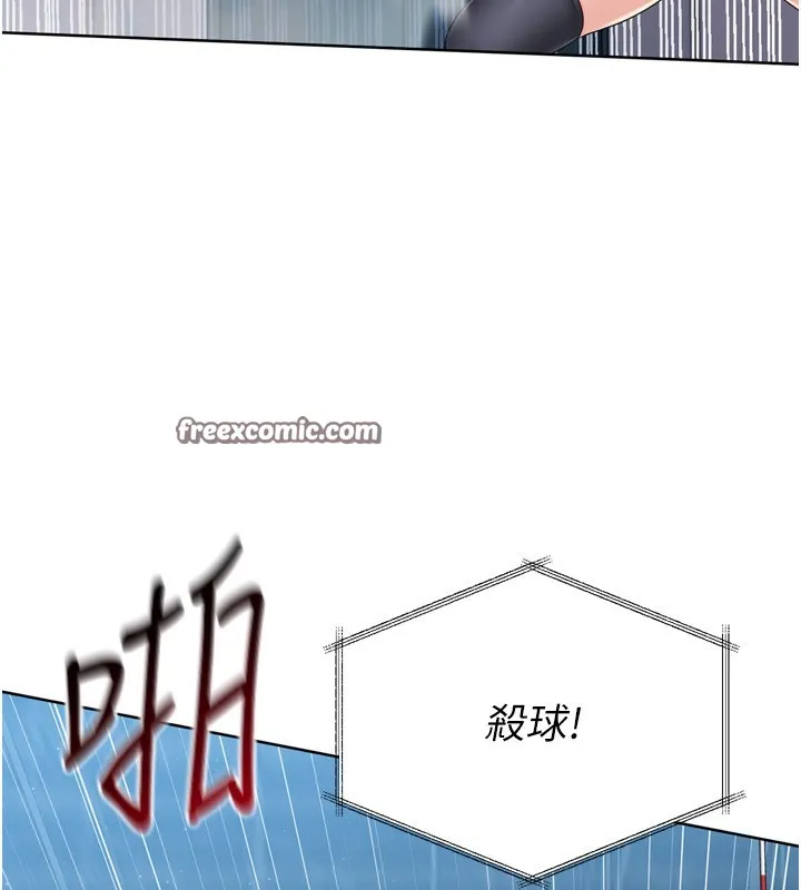 第43话-你现在是转移目标了吗? 84